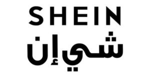 برندهای فعال معتبر در دبی