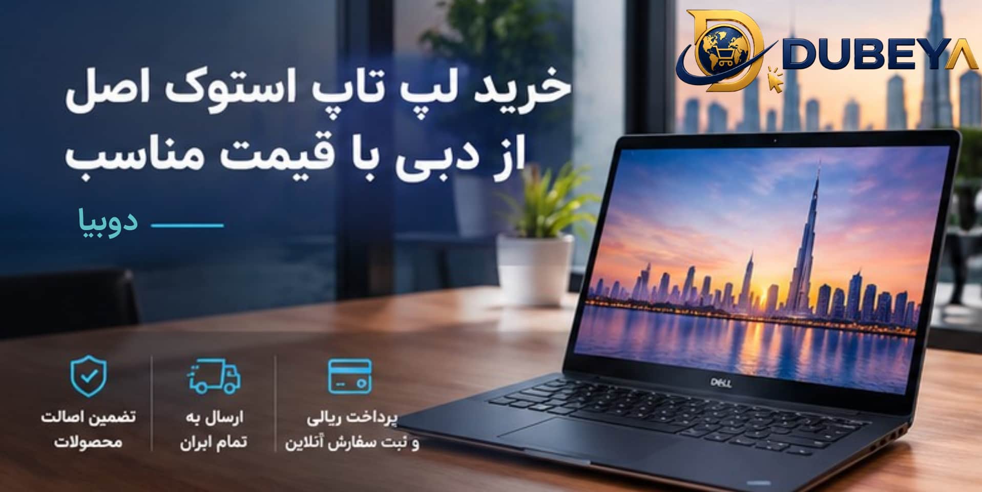 قیمت لپ تاپ دسته دوم چگونه تعیین می شود؟